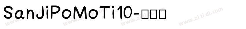 SanJiPoMoTi10字体转换