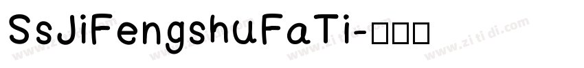 SsJiFengshuFaTi字体转换