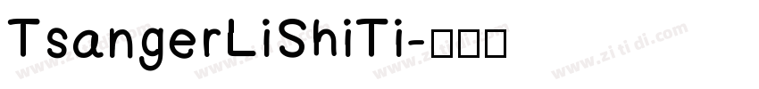 TsangerLiShiTi字体转换