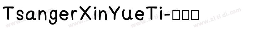TsangerXinYueTi字体转换