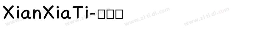 XianXiaTi字体转换