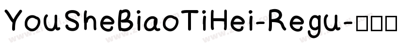 YouSheBiaoTiHei-Regu字体转换