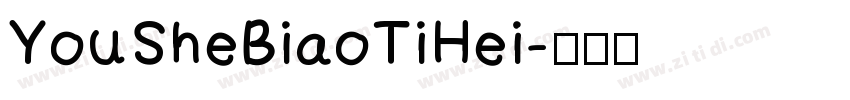 YouSheBiaoTiHei字体转换