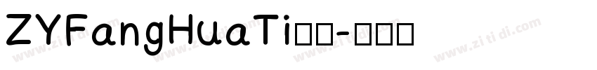 ZYFangHuaTi字体字体转换