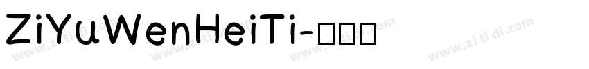 ZiYuWenHeiTi字体转换
