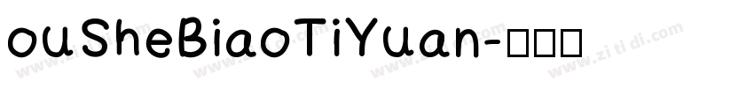 ouSheBiaoTiYuan字体转换