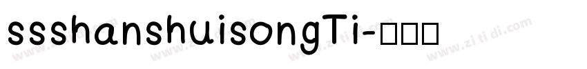 ssshanshuisongTi字体转换