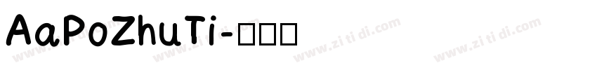 AaPoZhuTi字体转换