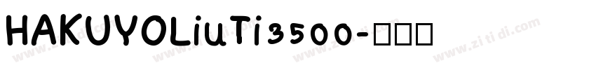 HAKUYOLiuTi3500字体转换