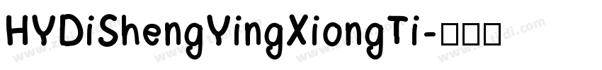 HYDiShengYingXiongTi字体转换