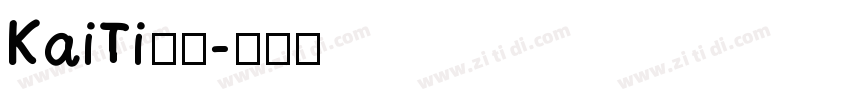 KaiTi字体字体转换