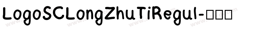 LogoSCLongZhuTiRegul字体转换