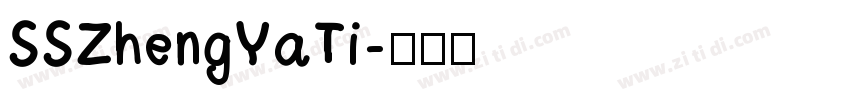 SSZhengYaTi字体转换