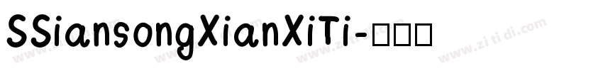 SSiansongXianXiTi字体转换