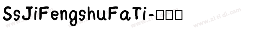 SsJiFengshuFaTi字体转换