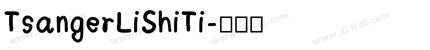 TsangerLiShiTi字体转换