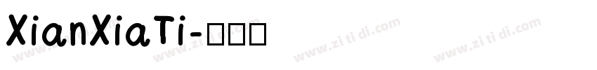 XianXiaTi字体转换