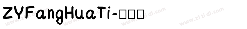ZYFangHuaTi字体转换