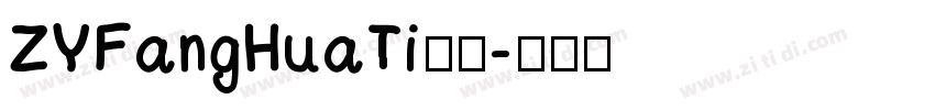 ZYFangHuaTi字体字体转换