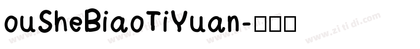 ouSheBiaoTiYuan字体转换