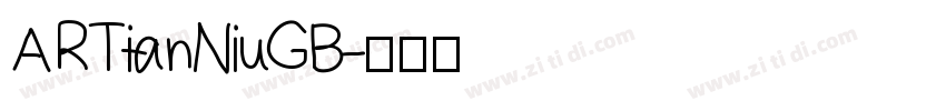 ARTianNiuGB字体转换