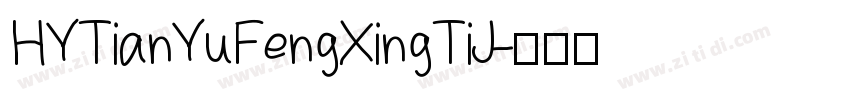 HYTianYuFengXingTiJ字体转换