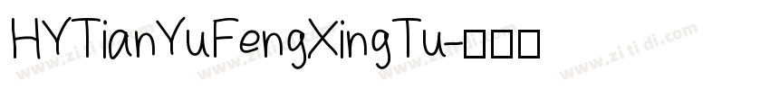 HYTianYuFengXingTu字体转换