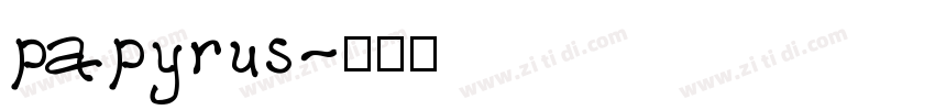 papyrus字体转换