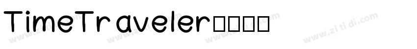 TimeTraveler字体转换