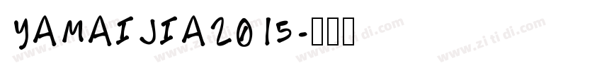 YAMAIJIA2015字体转换