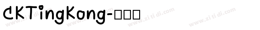 CKTingKong字体转换