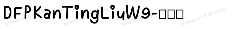 DFPKanTingLiuW9字体转换