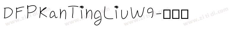 DFPKanTingLiuW9字体转换
