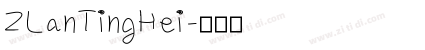 ZLanTingHei字体转换