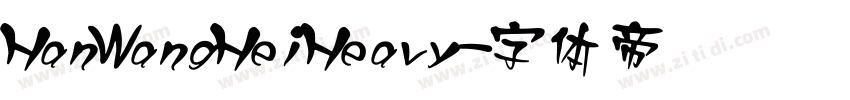 HanWangHeiHeavy字体转换