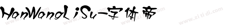HanWangLiSu字体转换