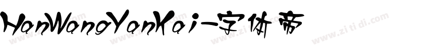 HanWangYanKai字体转换