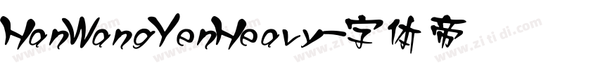 HanWangYenHeavy字体转换