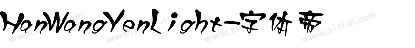 HanWangYenLight字体转换