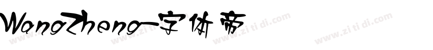 WangZheng字体转换