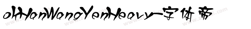 okHanWangYenHeavy字体转换
