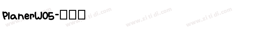 PlanerW05字体转换