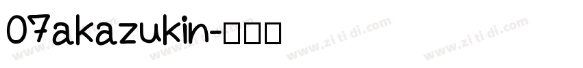 07akazukin字体转换