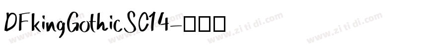 DFkingGothicSC14字体转换
