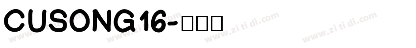 cusong16字体转换