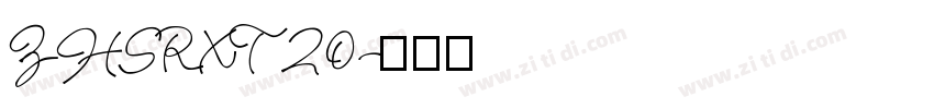 ZHSRXT20字体转换