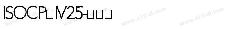 ISOCP_IV25字体转换
