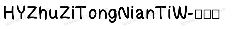 HYZhuZiTongNianTiW字体转换