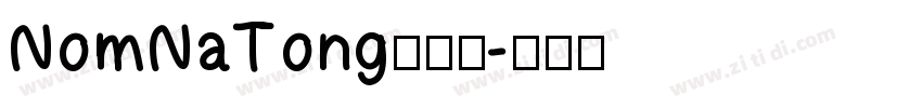 NomNaTong喃那宋字体转换