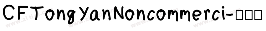 CFTongYanNoncommerci字体转换